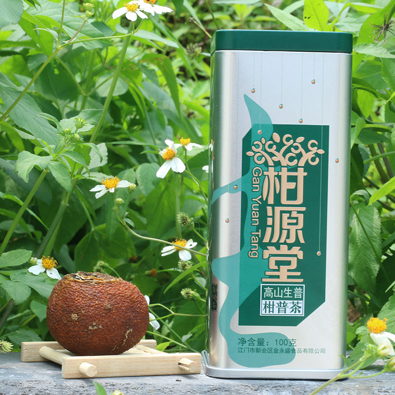 2016高山柑普生茶100克铁罐装