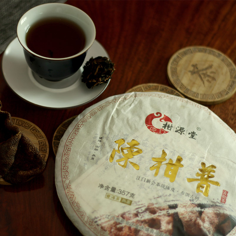 陈柑普茶饼